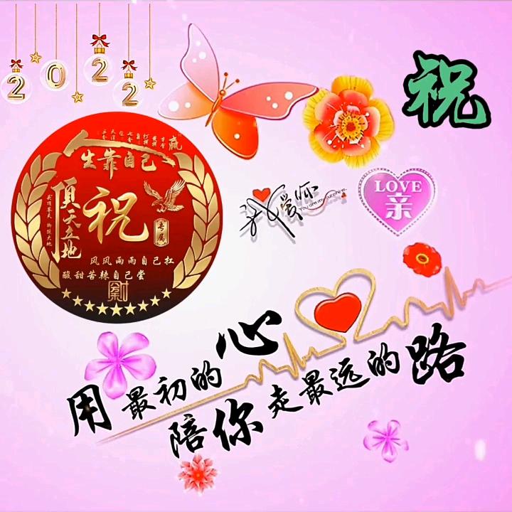 忘不掉的回忆欢乐