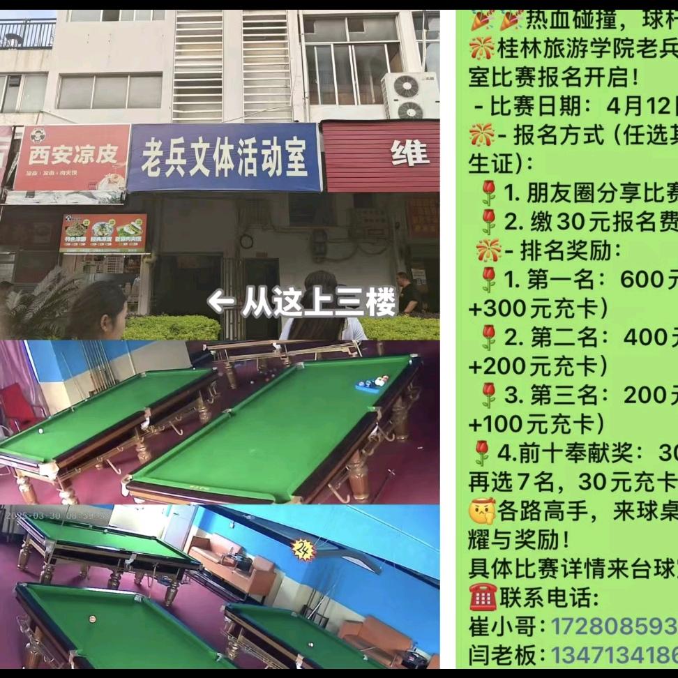 💐平安每一天🐮