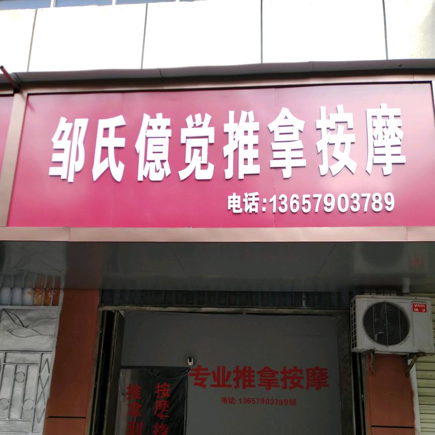 輝哥悟似🐕推拿🐕