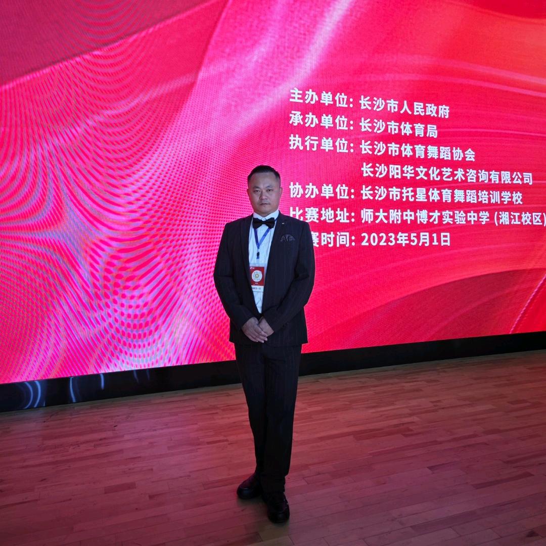 汉寿乐舞交谊舞推广
