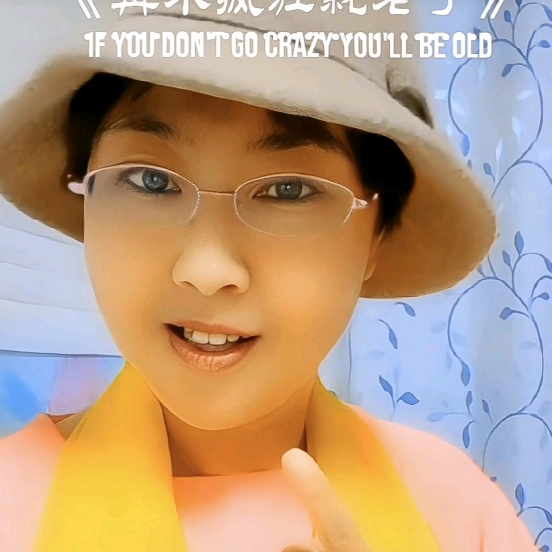 自由乐善