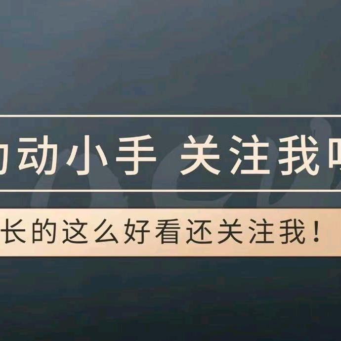 ✨优质视频，每天更新✨分享每日好物优质