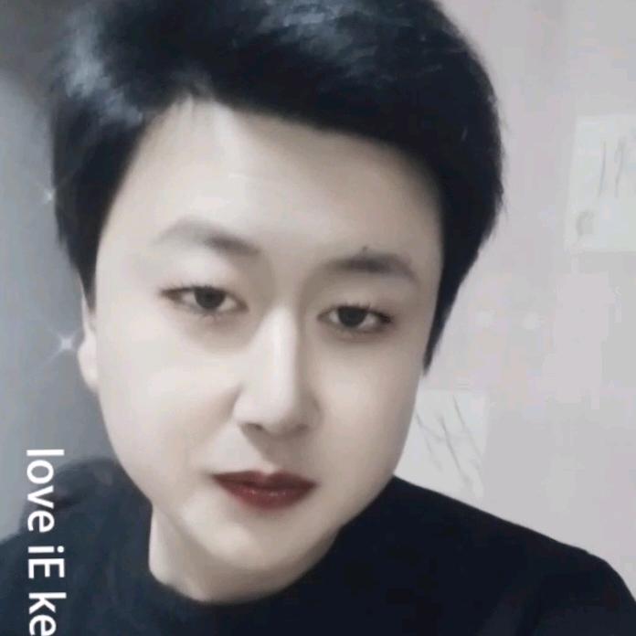 林子（承蒙厚爱)