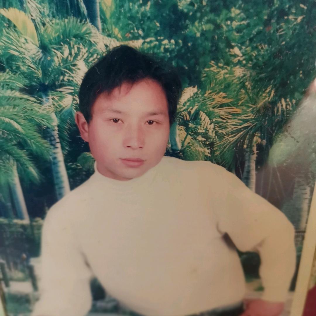 快乐一生！