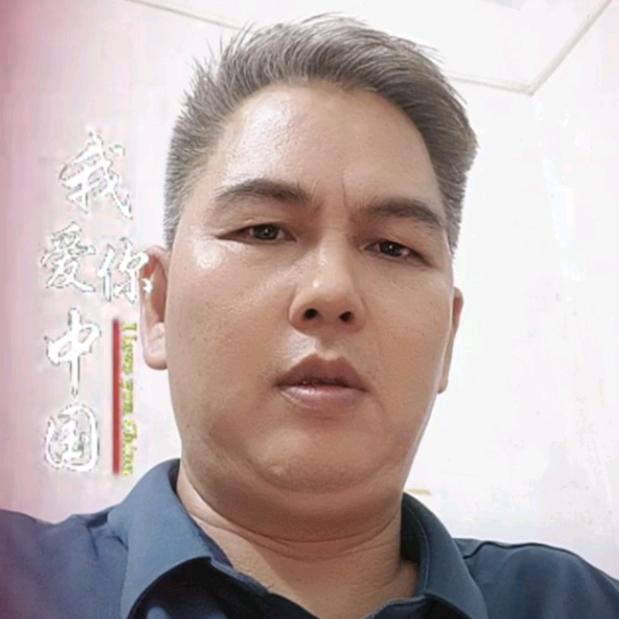 🇨🇳🐉💼✊🏻📱供销社李俊贵