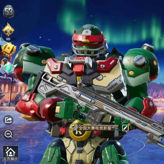 和平精英     A高A2