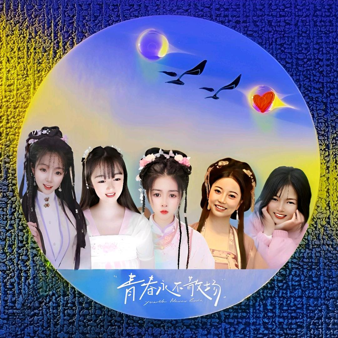 ℒᎭℯ⃝斌哥❤️爱依依《我的爱播是依依》