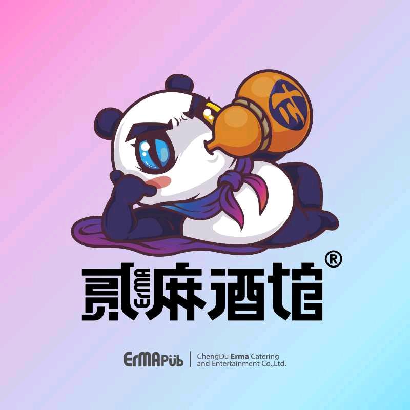 贰麻酒馆(万寿宫店)官方号