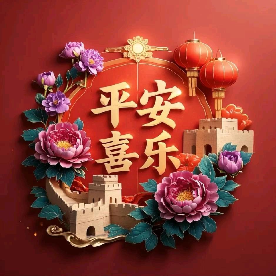 『林曦』鸿运腾达