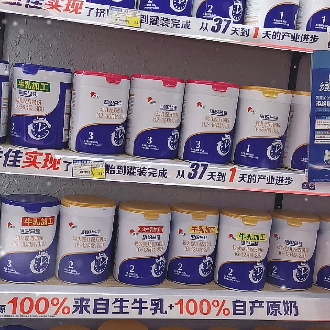 温柔妈妈阳光店王芳