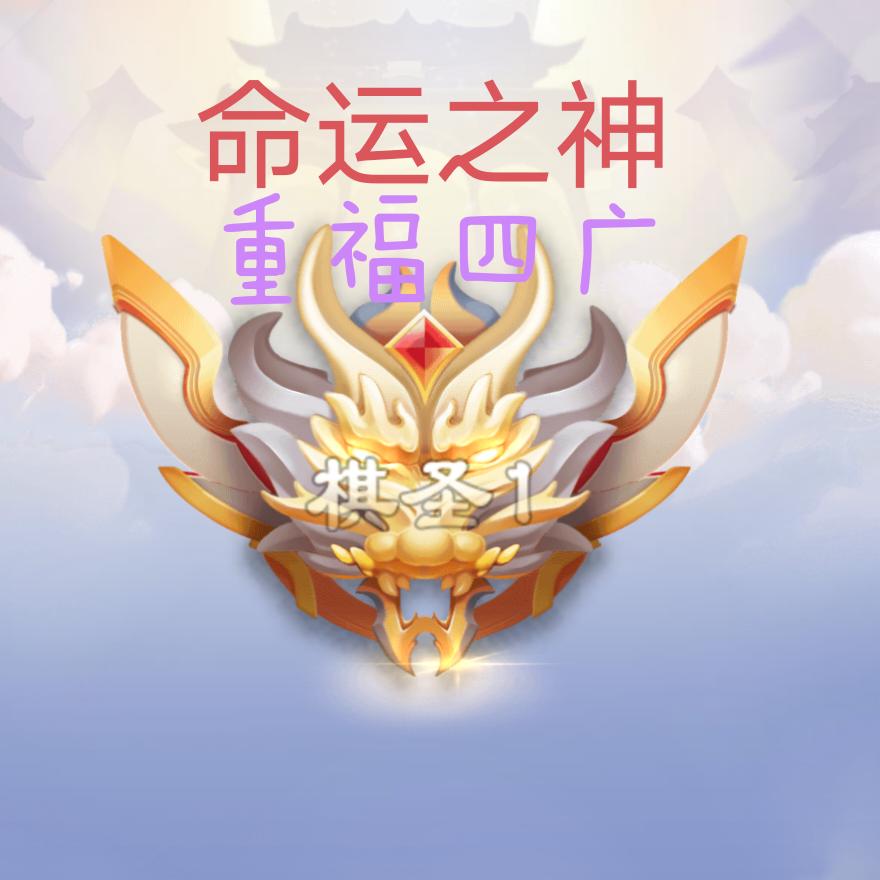 🐎🐎梦姗(❤❤）