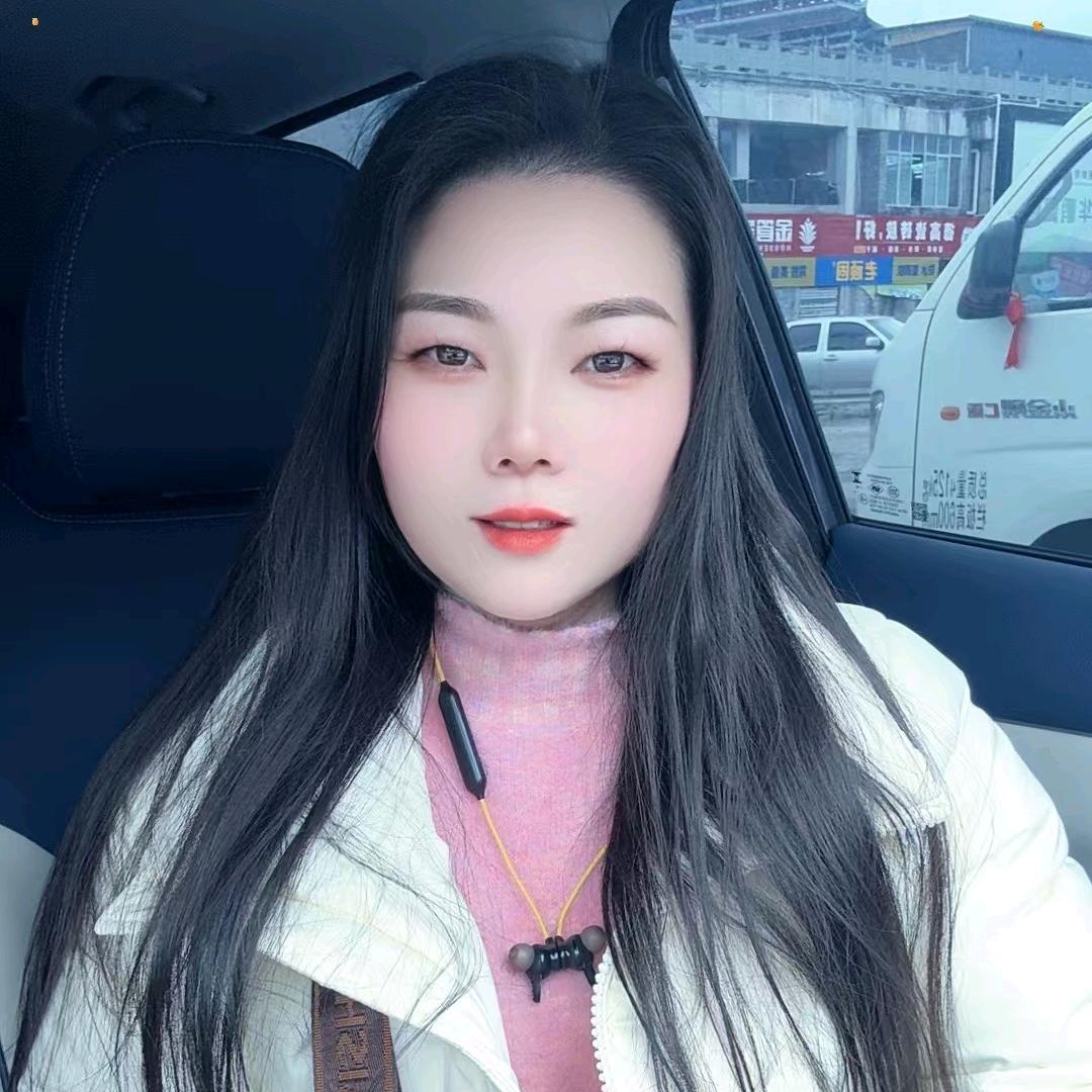 幺妹