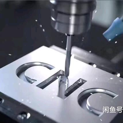 CNC数控加工中心   数控铣床