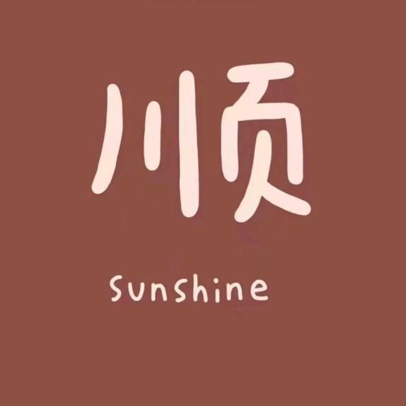 芯谊出行·张