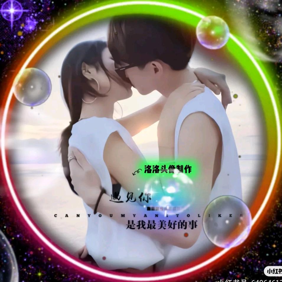 এ᭄ꦿ꯭ꫛ有派꧔ꦿ先生꧔ꦿএ᭄💕