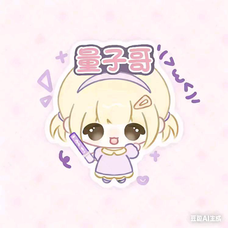 °依阳[量家低级剪🧡]