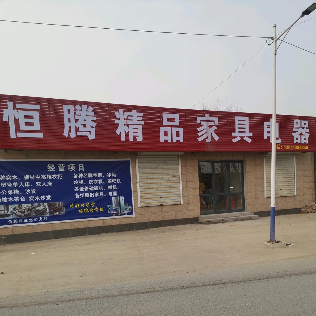 铁军