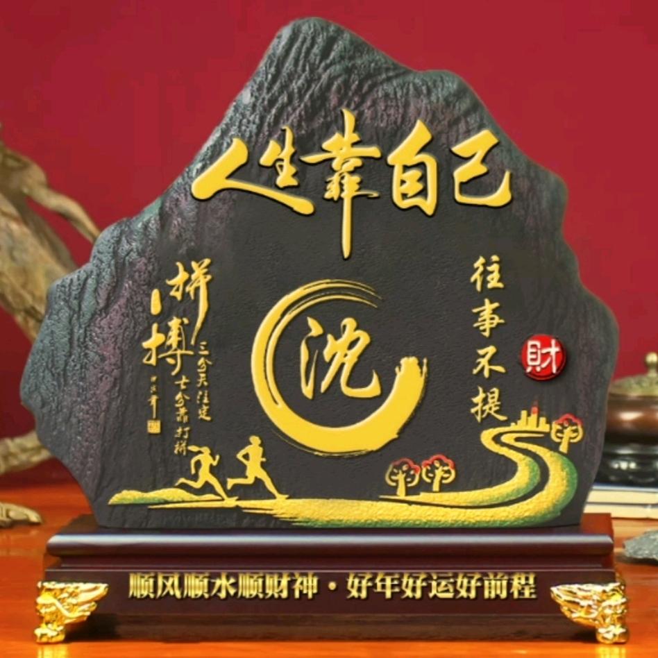 往事不提……珍惜眼前人