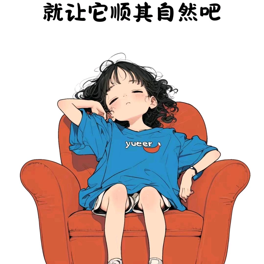 心锁💫