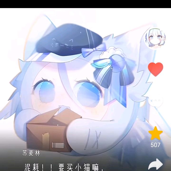 蛋仔柒柒主播的粉丝