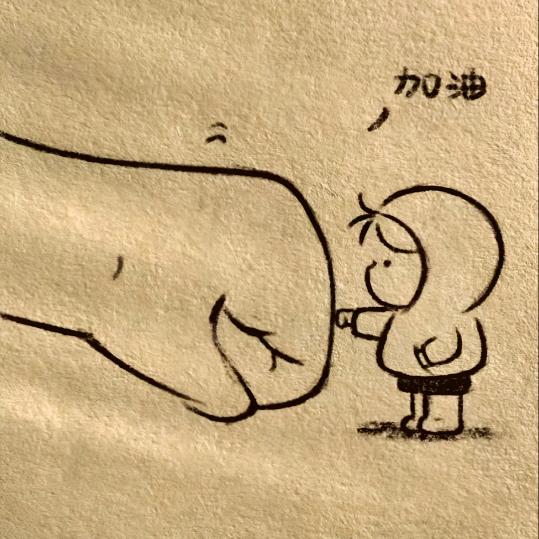 🌈元气满满