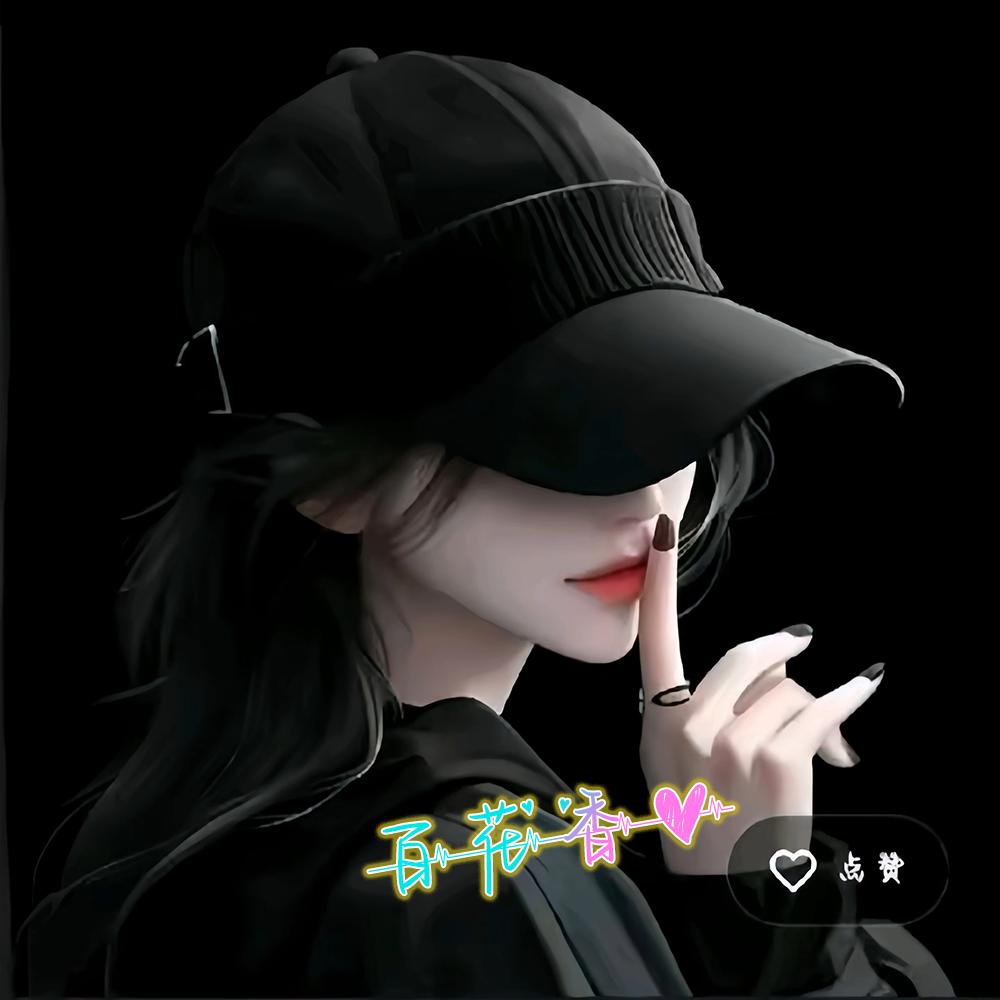 百花香🍀🌸🇨🇳