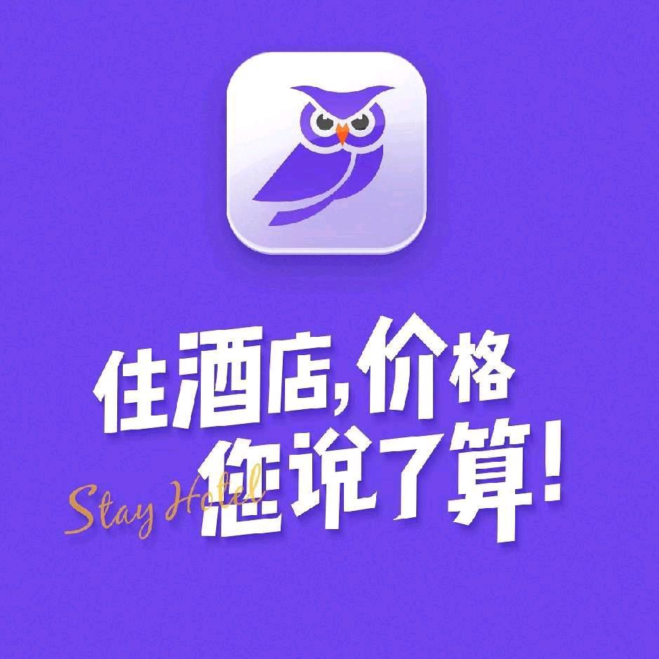 惠选订房浙江省管理中心
