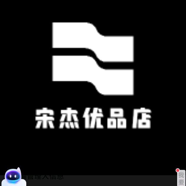 槑槑
