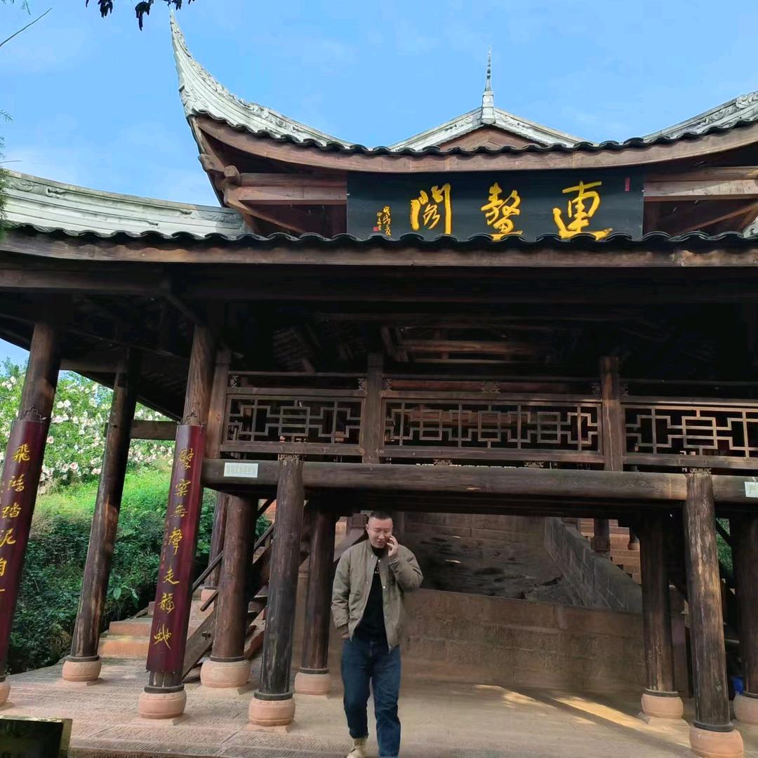 眉山启程农业有限公司