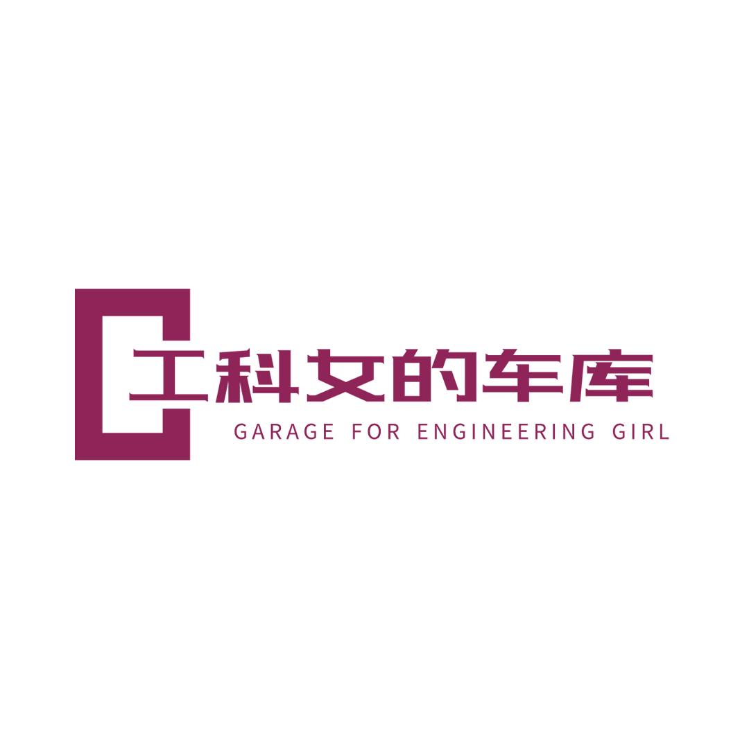 说走就走范儿
