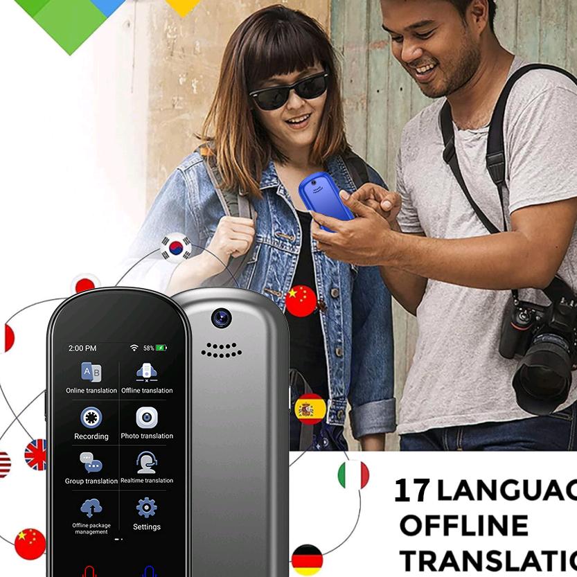 科兴翻译智能产品经营店