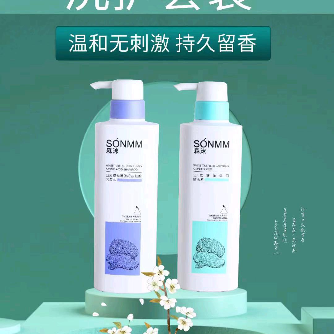 高强度螺丝，森洣洗发水