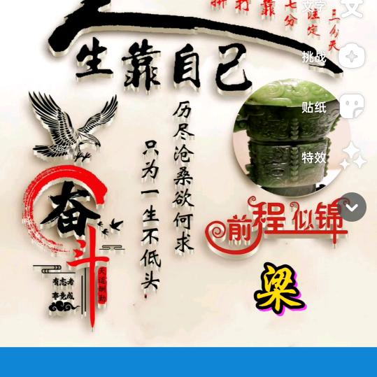 德源