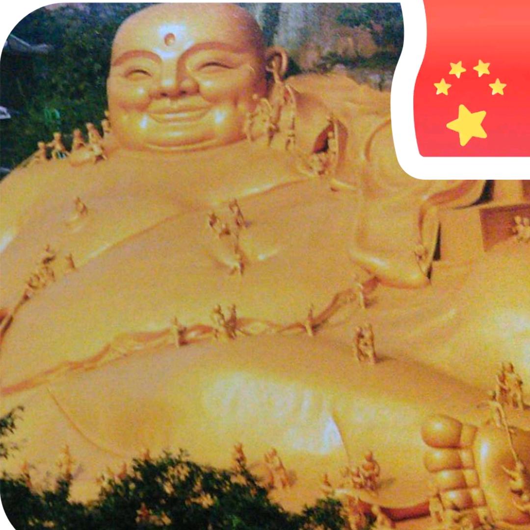 忧郁良哲