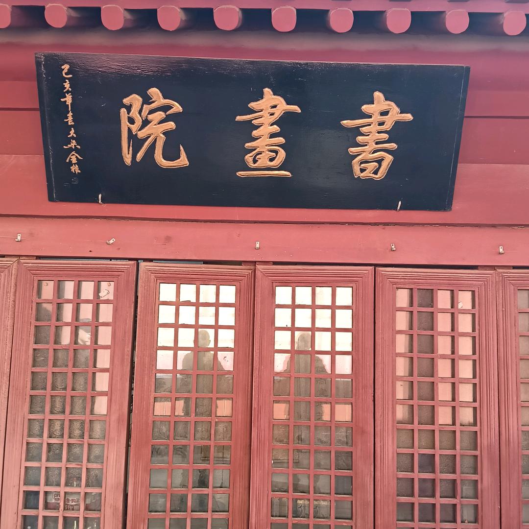 北方的风