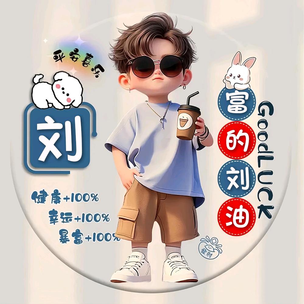 五一三