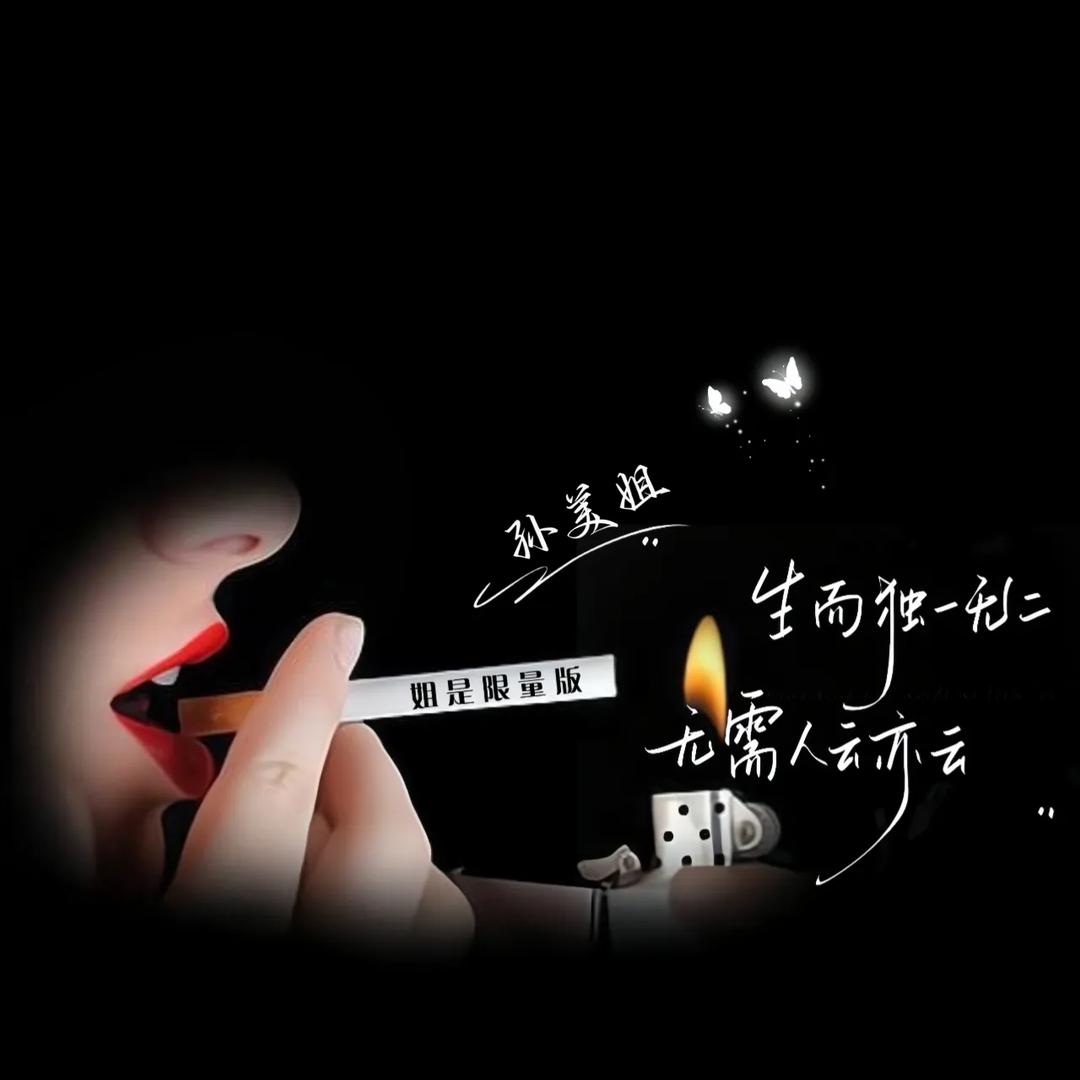 🥀⃟曾經再美᭄也是傷꧀ᩚ࿐