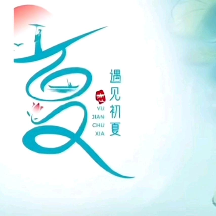 💞꧔ꦿ᭄冬虫夏草🕊💞