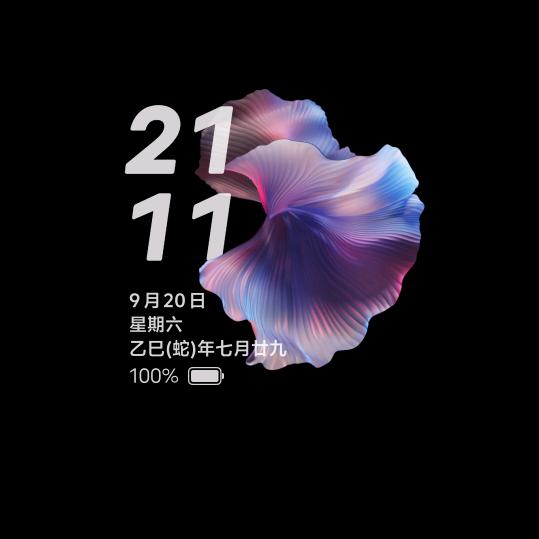 默辰