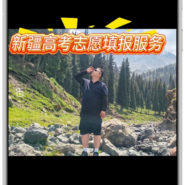 吉总  无人机应用服务业务