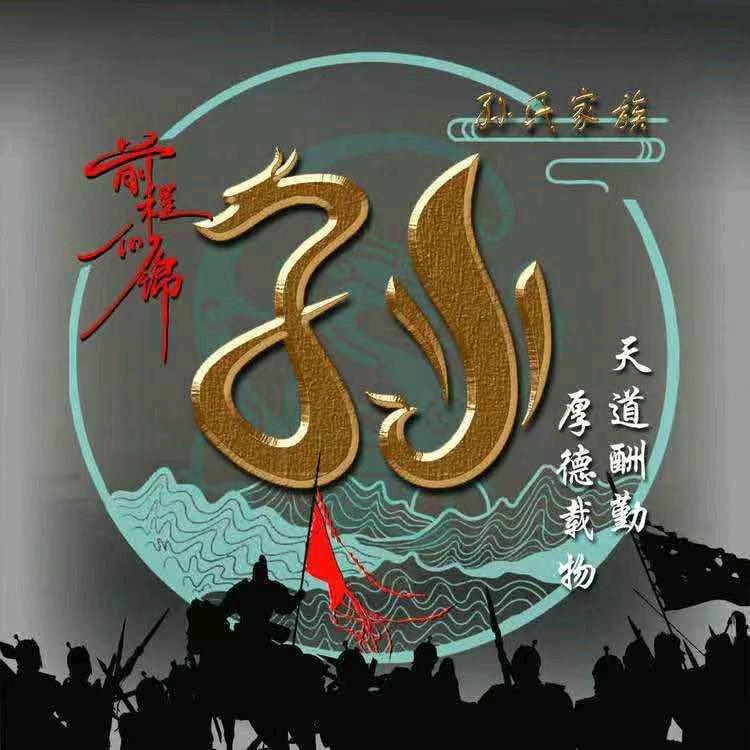 ：╰超升↗旺运