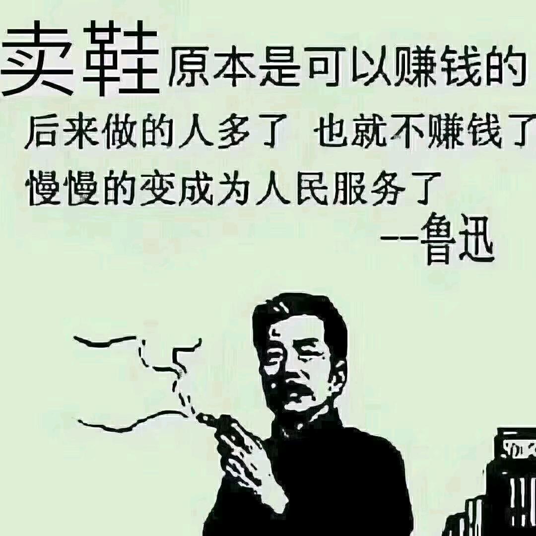 鞋哥贸易🇨🇳👟👠