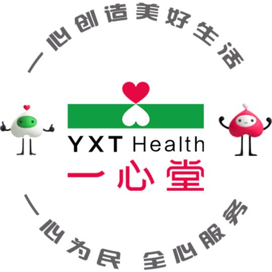 一心堂西昌胜利路二店