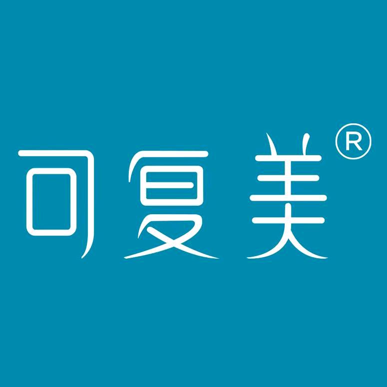 可复美巨子生物医疗器械专卖店