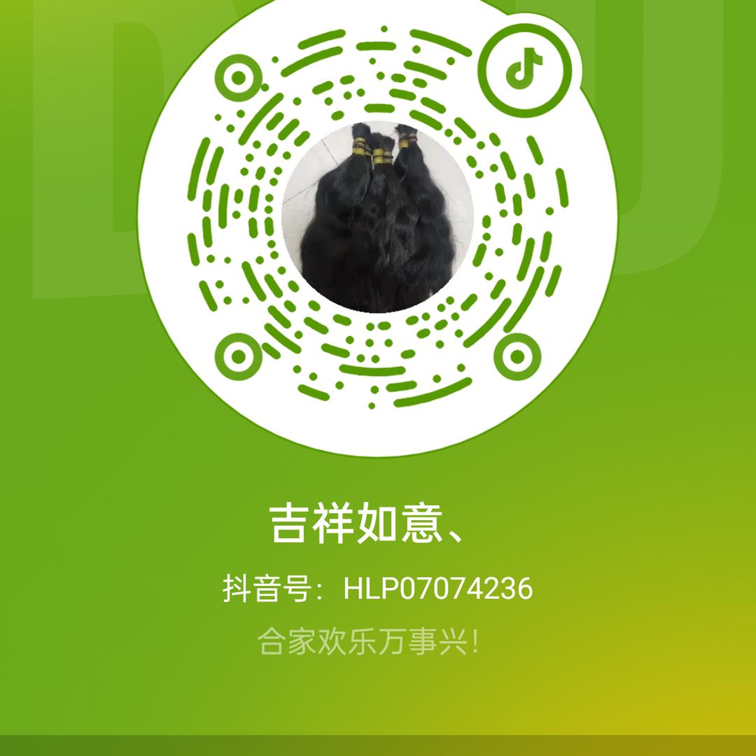 吉祥如意、
