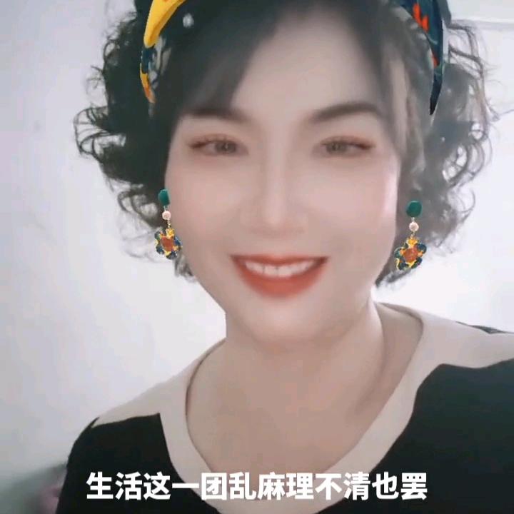雪莲记录生活