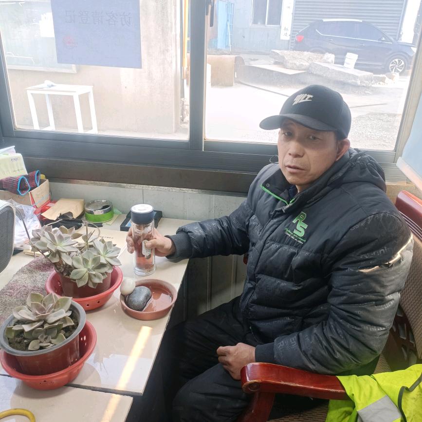 解三福