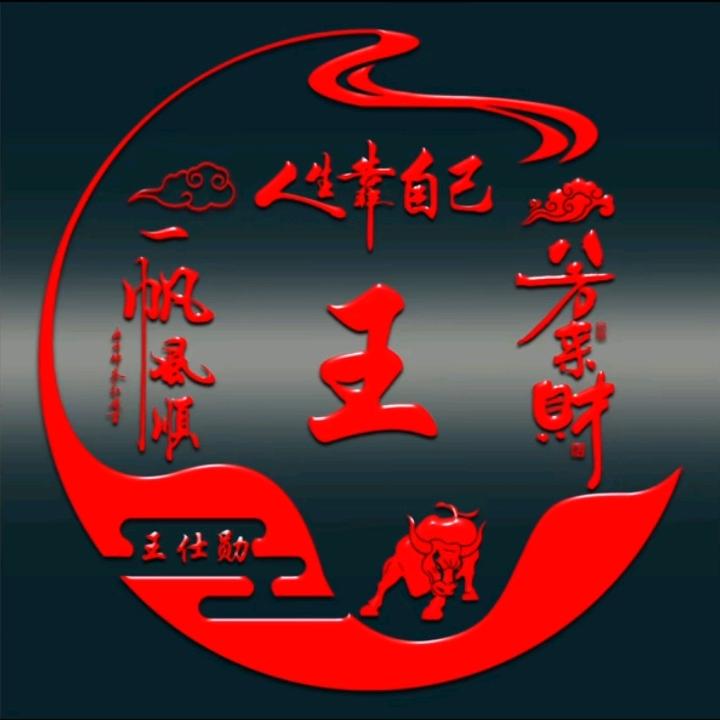 寂寞的我.以舞会友