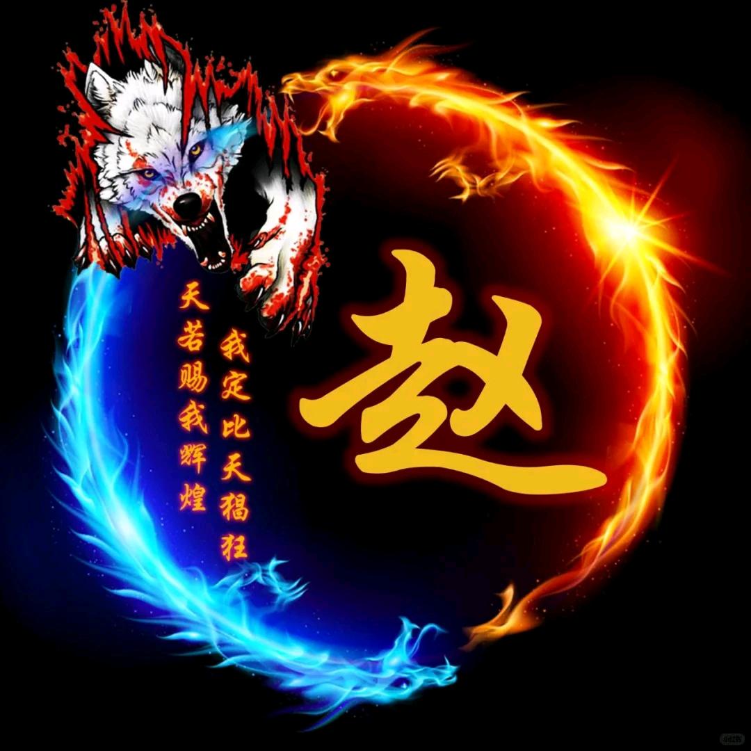 一切皆有变数