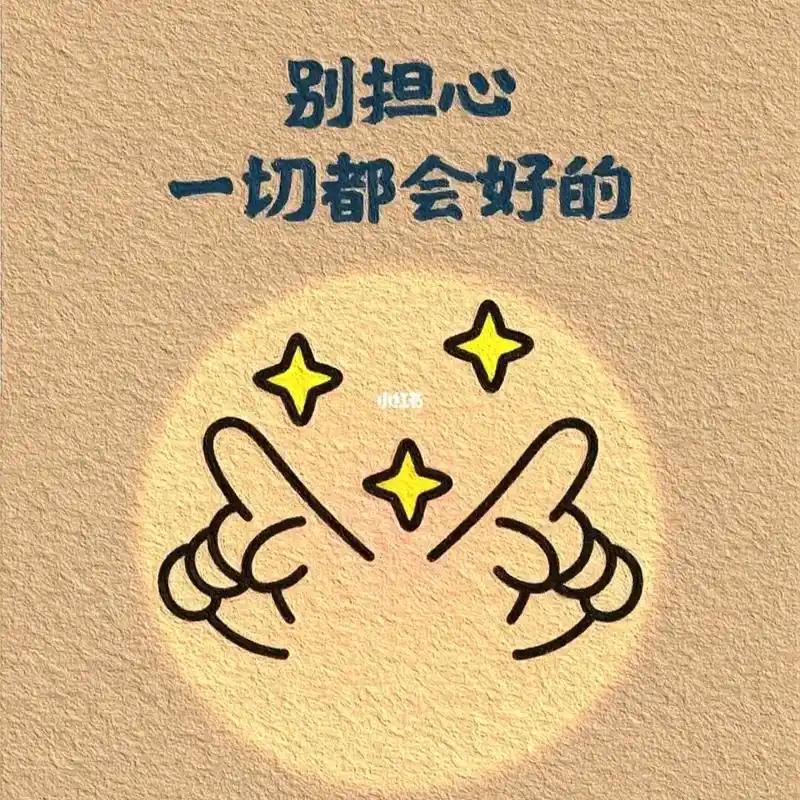 真的，可以吗